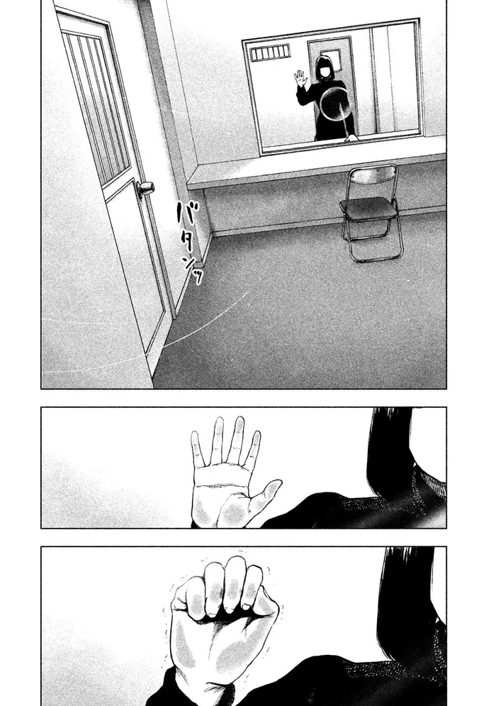 The Killer Inside Chapter 40 image 16_optimized